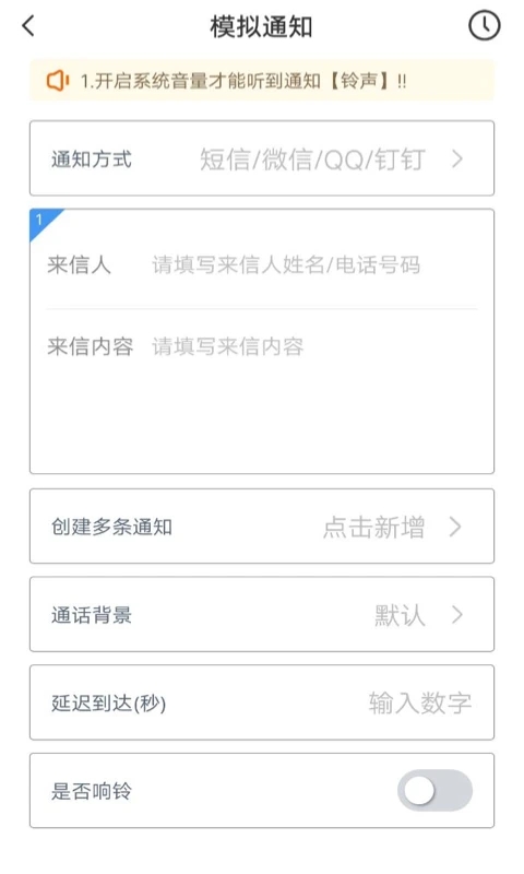 esc社恐神器 图2