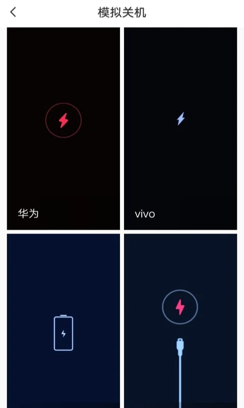 esc社恐神器 图3
