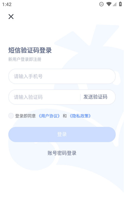 VMOS云手机 图1