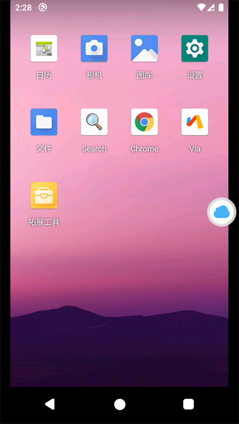 VMOS云手机 图4