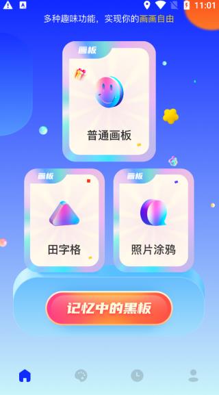 Midjourney手机版 图1 Midjourney手机版 图1