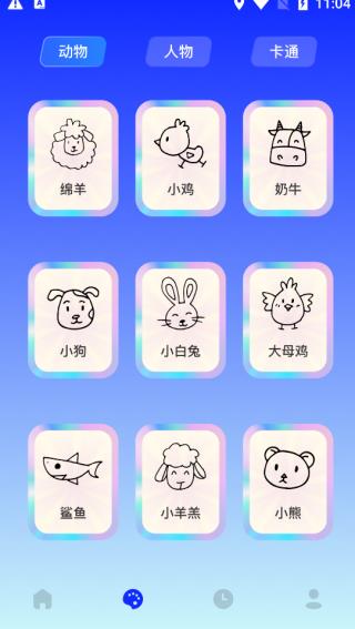 Midjourney手机版 图2 Midjourney手机版 图2