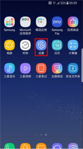 Smart_Switch 图1