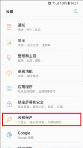 Smart_Switch 图2
