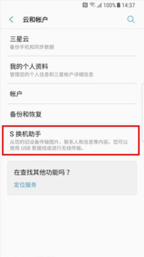 Smart_Switch 图3