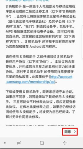 Smart_Switch 图5