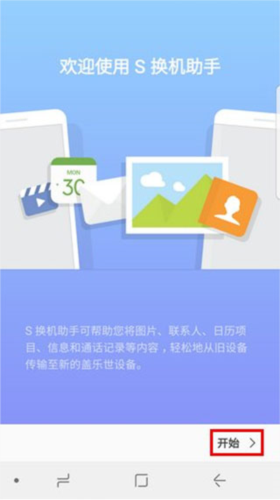 Smart_Switch 图4