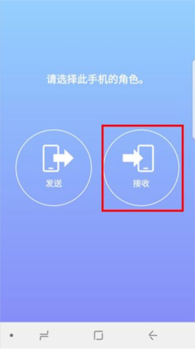 Smart_Switch 图7