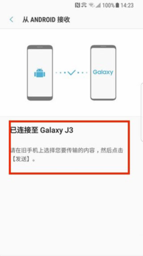 Smart_Switch 图11