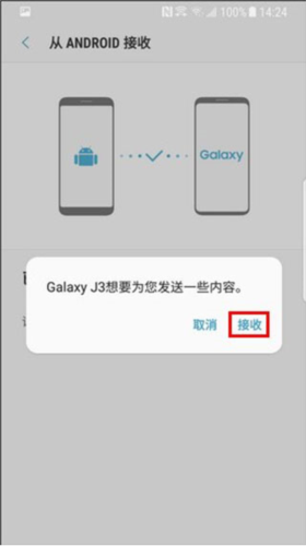 Smart_Switch 图13
