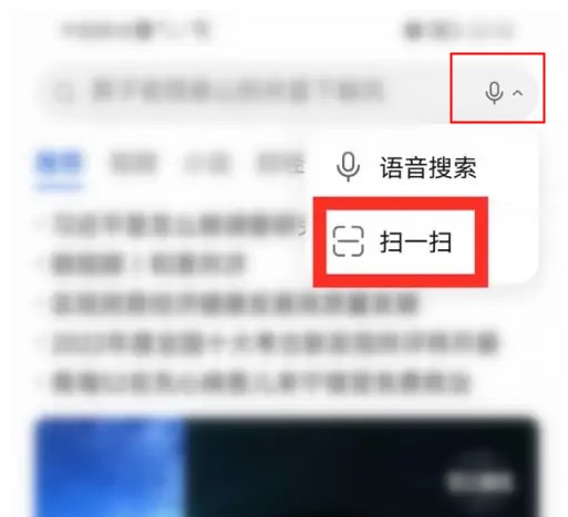 华为浏览器 图8