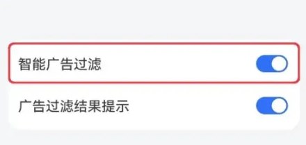 华为浏览器 图14