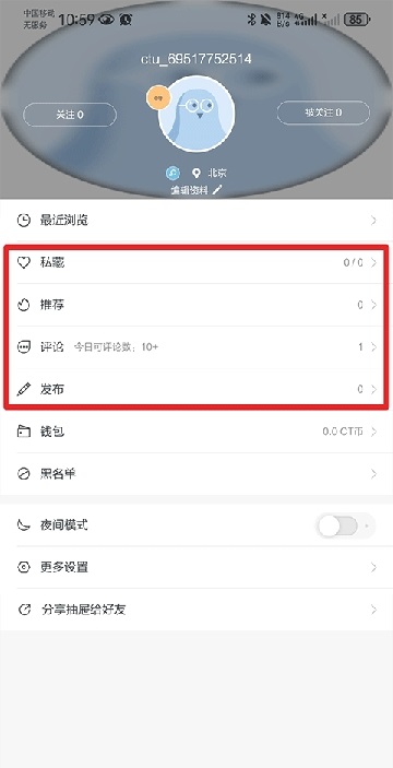 抽屉新热榜 图5