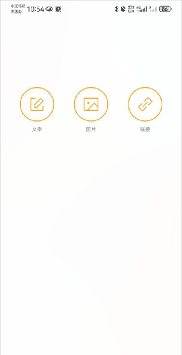 抽屉新热榜 图4