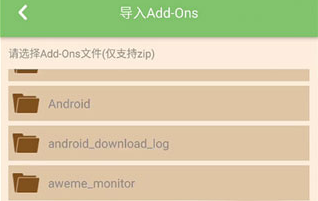 多玩我的世界盒子最新版 图6