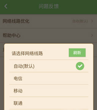 多玩我的世界盒子最新版 图7