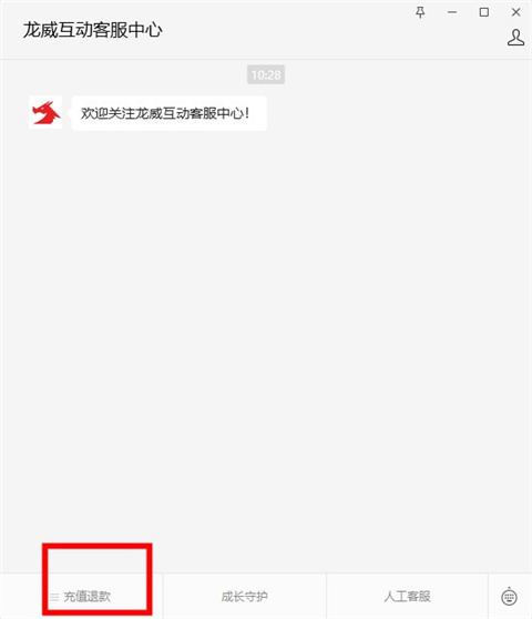 233乐园正版 图6 233乐园正版 图6