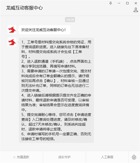 233乐园正版 图7 233乐园正版 图7