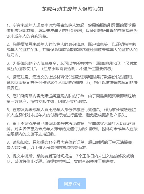 233乐园正版 图8 233乐园正版 图8