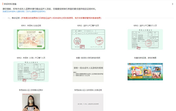 233乐园正版 图9 233乐园正版 图9