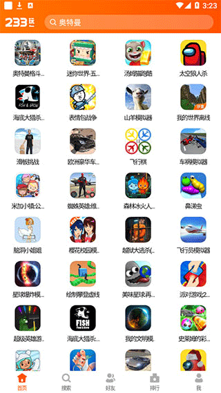 233乐园正版 图11 233乐园正版 图11