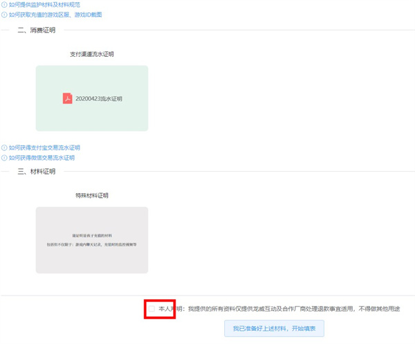 233乐园正版 图10 233乐园正版 图10