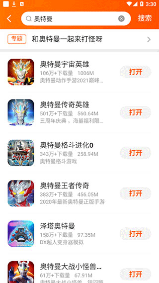 233乐园正版 图12 233乐园正版 图12