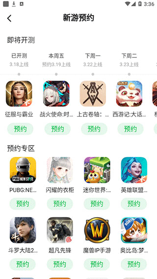 233乐园正版 图15 233乐园正版 图15