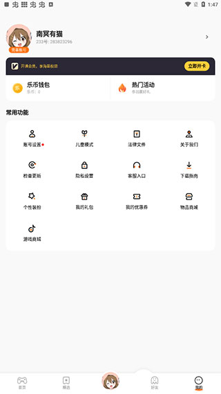 233乐园正版 图16 233乐园正版 图16