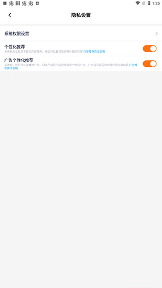 233乐园正版 图17 233乐园正版 图17