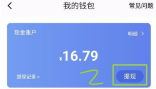 233乐园正版 图19 233乐园正版 图19