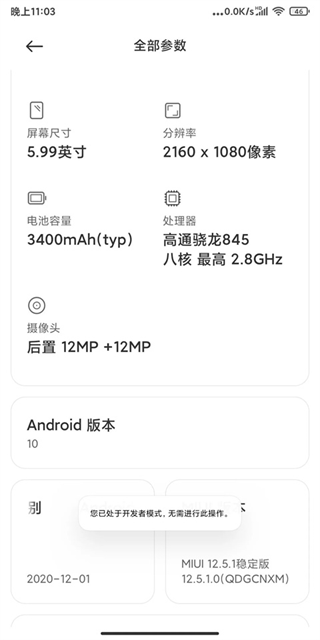 Shizuku最新版 图3