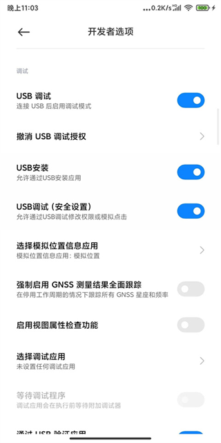 Shizuku最新版 图2