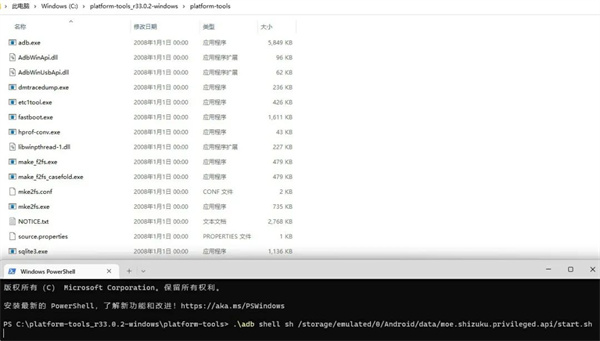 Shizuku最新版 图4