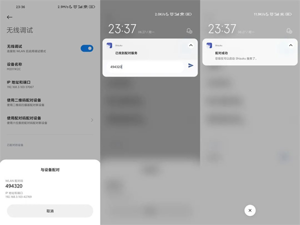Shizuku最新版 图8