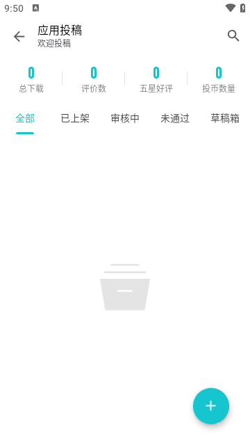 奇妙应用 图6