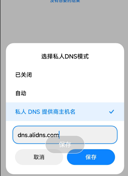 奇妙应用 图10