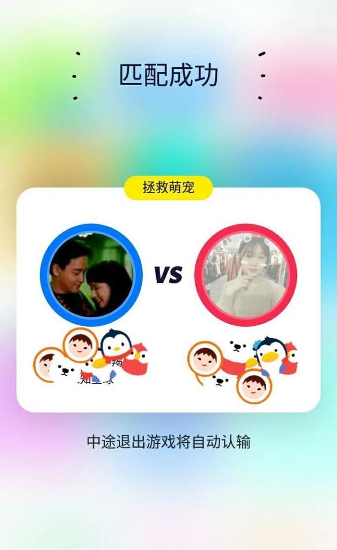 快手小游戏 图2