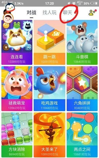 快手小游戏 图3