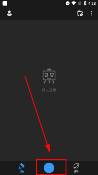 画世界Pro 图1