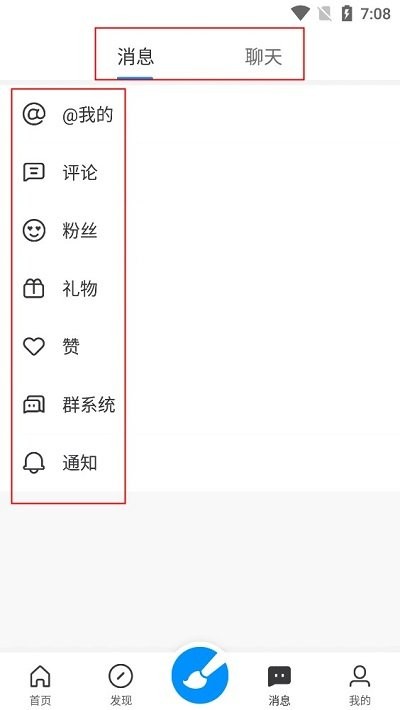 画世界 图3
