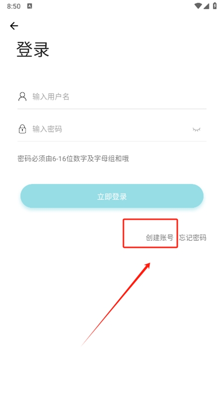 六速社区 图4