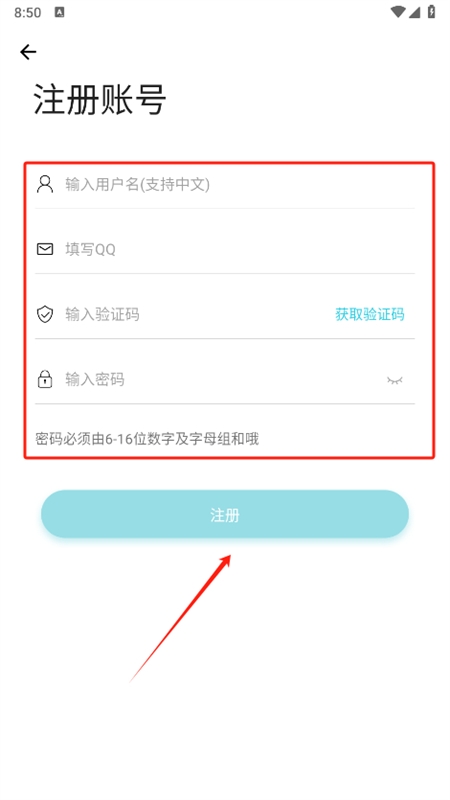 六速社区 图5