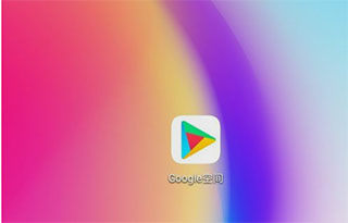 谷歌服务框架2024最新版本 图1