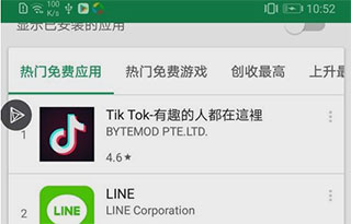 谷歌服务框架2024最新版本 图4