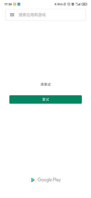 Google_Play游戏 图1 Google_Play游戏 图1