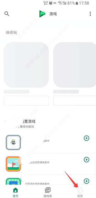 Google_Play游戏 图10 Google_Play游戏 图10