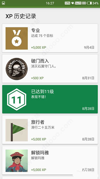 Google_Play游戏 图9 Google_Play游戏 图9