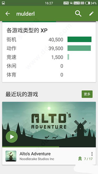 Google_Play游戏 图8 Google_Play游戏 图8