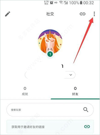 Google_Play游戏 图11 Google_Play游戏 图11
